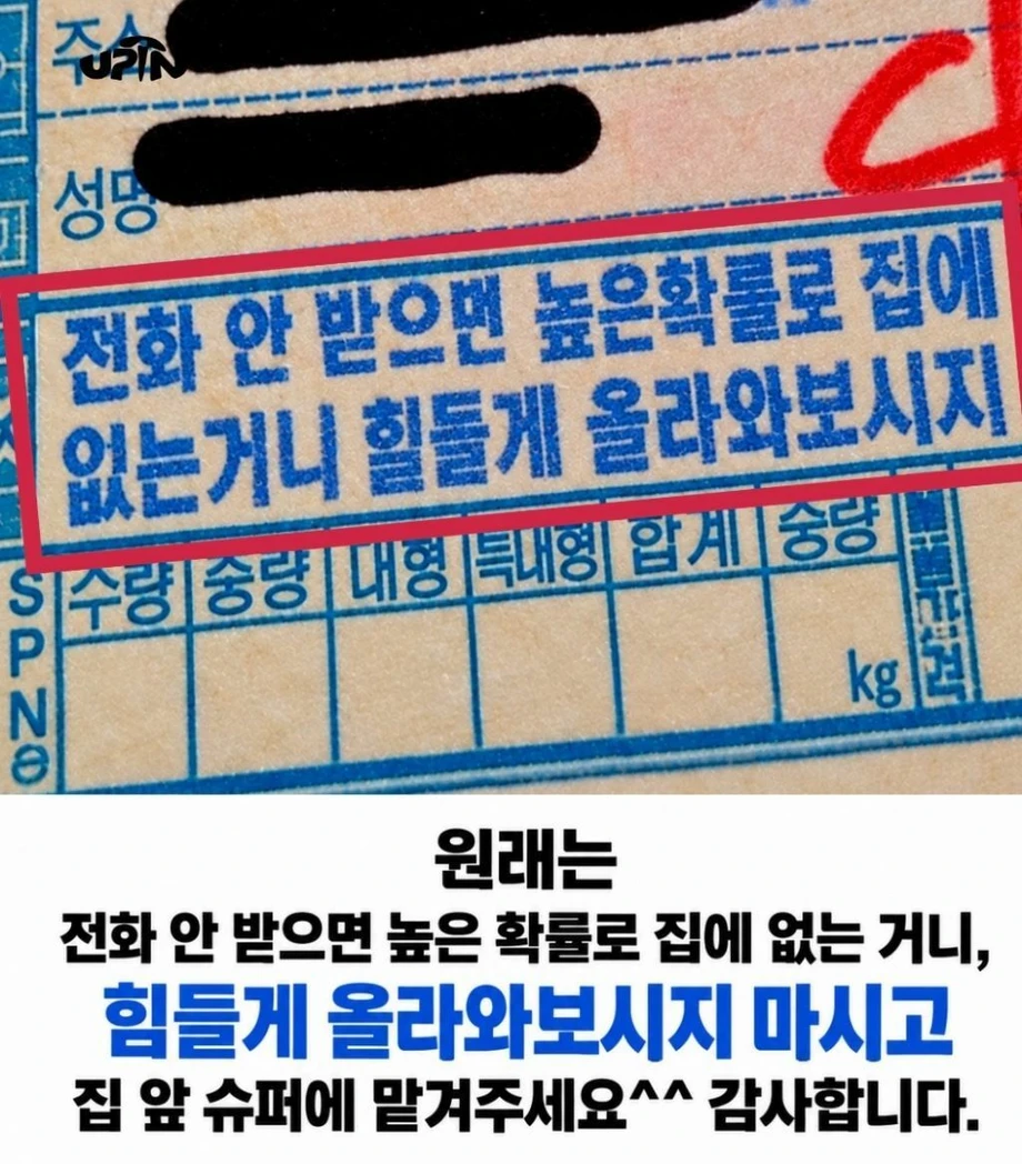 글자수 제한이 만든 대참사.webp