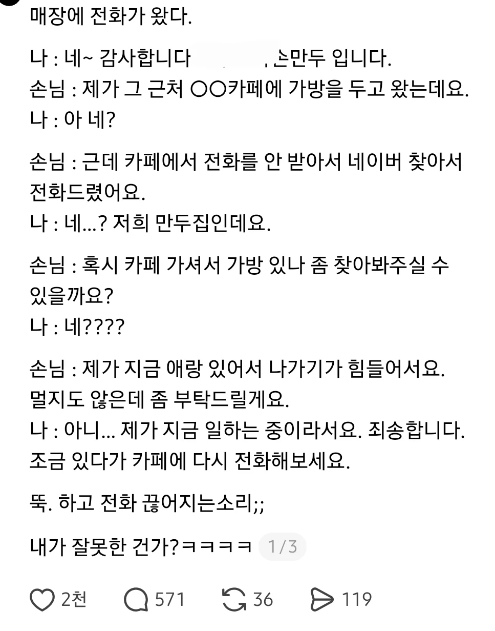 제가 아이때문에 나가기 힘들어서 그런데