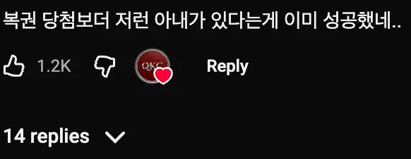 🎟️ 복권의 허점을 발견해 360억원에 당첨된 남자 💰