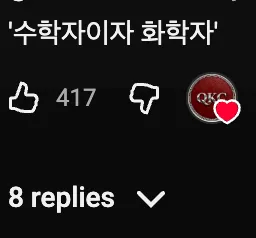 🎟️ 복권의 허점을 발견해 360억원에 당첨된 남자 💰