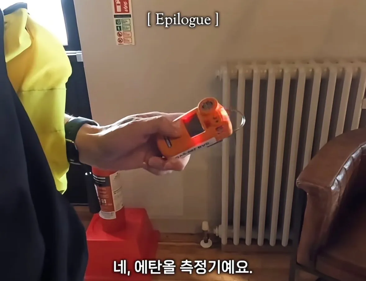 위스키 증류소에서 사진을 찍으면 안되는 이유
