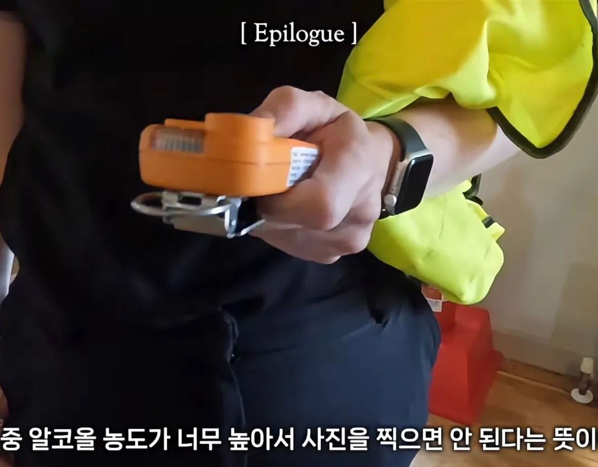 위스키 증류소에서 사진을 찍으면 안되는 이유