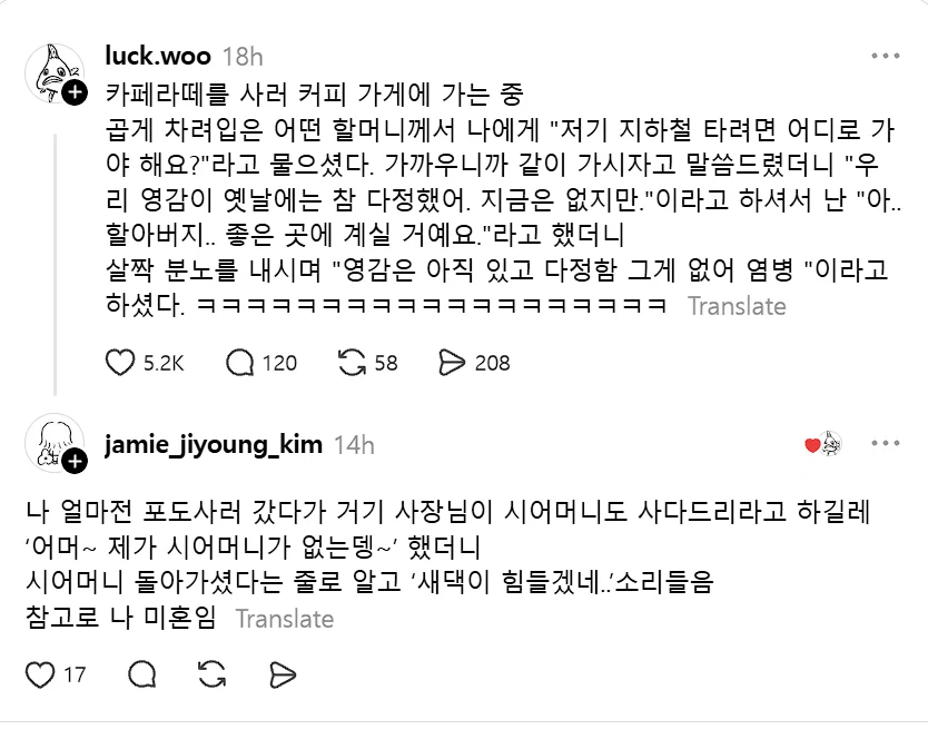 다정했던 남편을 그리워하는 할머니.jpg