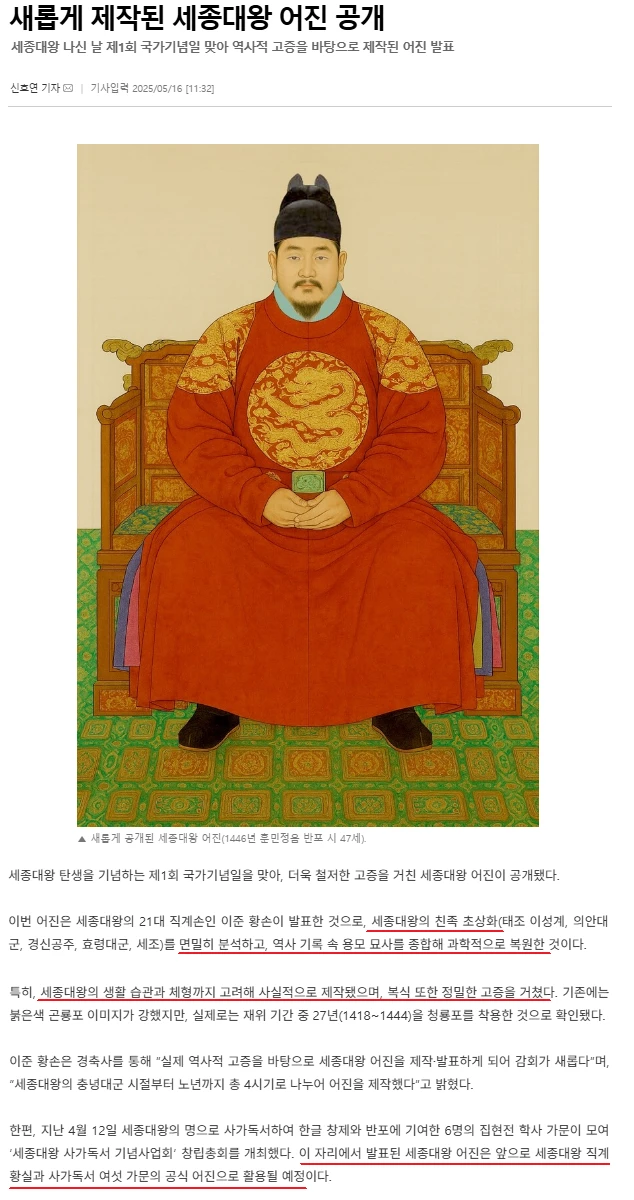 이 시대를 예견한 24개 글자