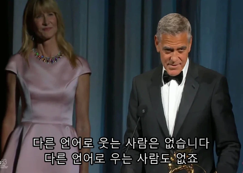 최근 미국에서 화제인 조지 클루니의 연설