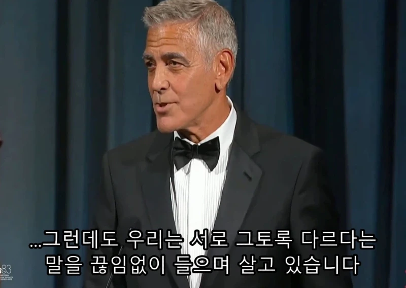 최근 미국에서 화제인 조지 클루니의 연설