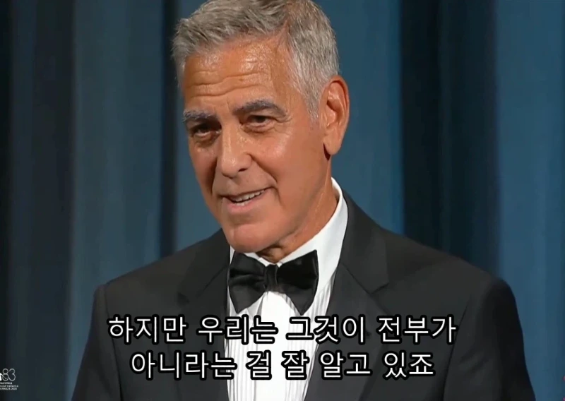 최근 미국에서 화제인 조지 클루니의 연설