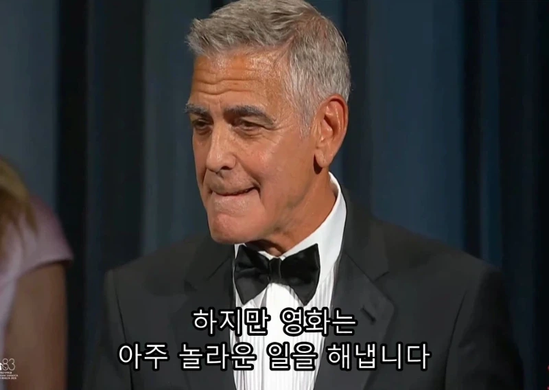 최근 미국에서 화제인 조지 클루니의 연설