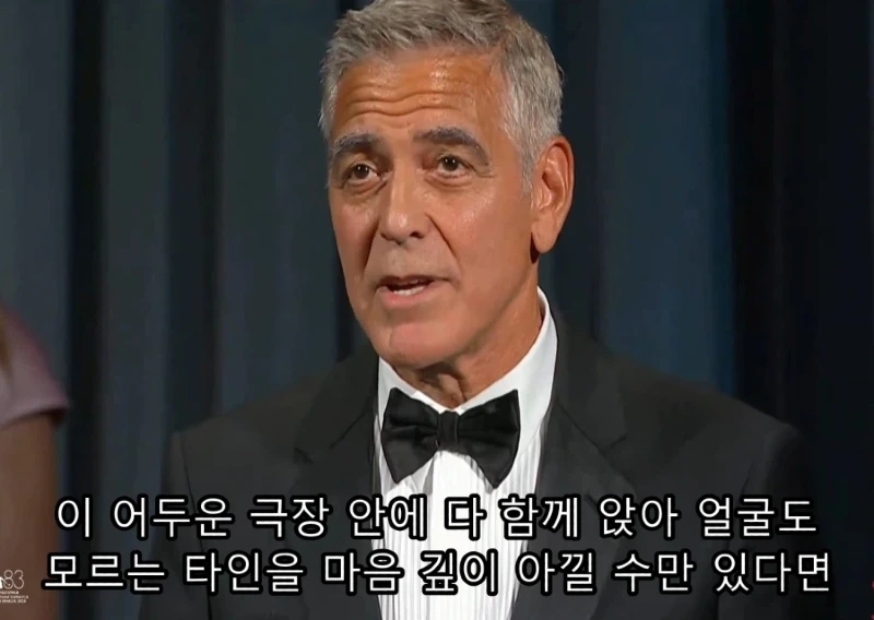 최근 미국에서 화제인 조지 클루니의 연설
