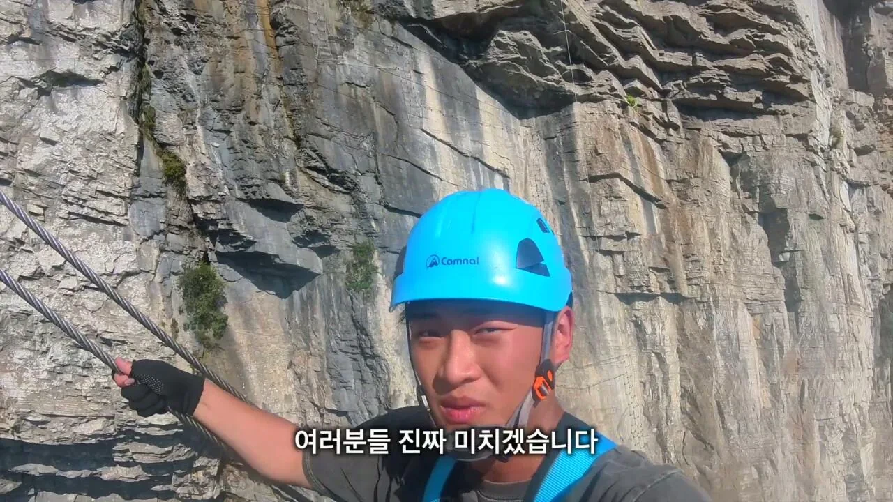 레벨존 인기 게시물 - [스압] 중국 장가계 가서 팀 잘못 만난 유튜버