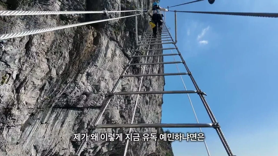 중국 장가계 가서 팀 잘못 만난 유튜버