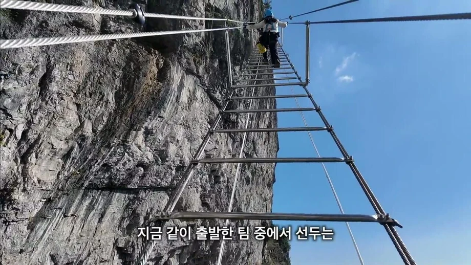 중국 장가계 가서 팀 잘못 만난 유튜버
