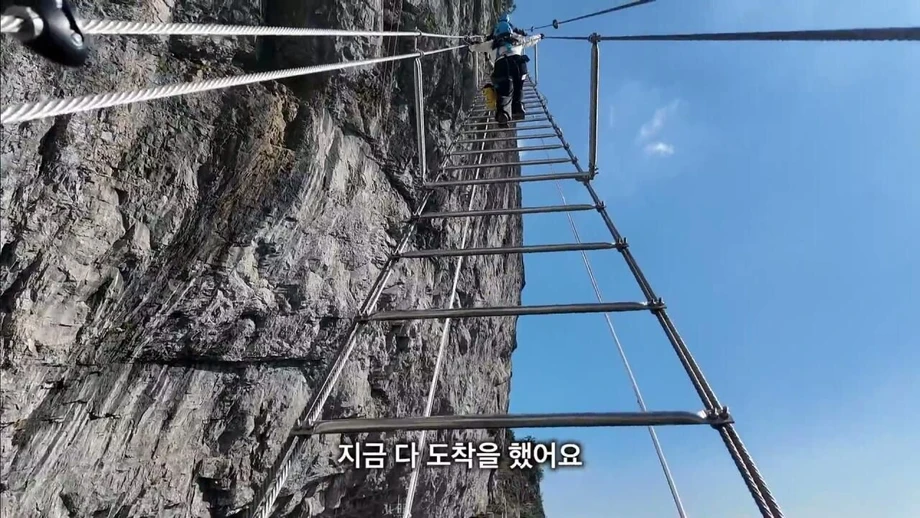 중국 장가계 가서 팀 잘못 만난 유튜버