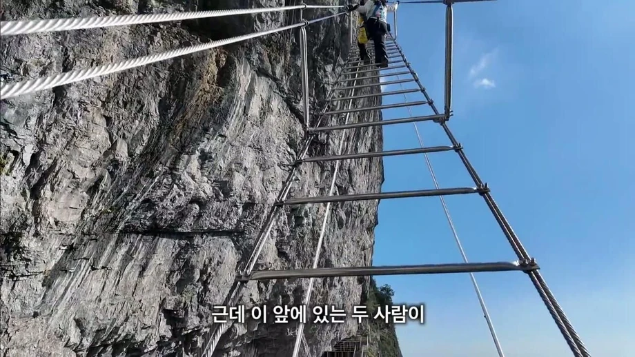 중국 장가계 가서 팀 잘못 만난 유튜버