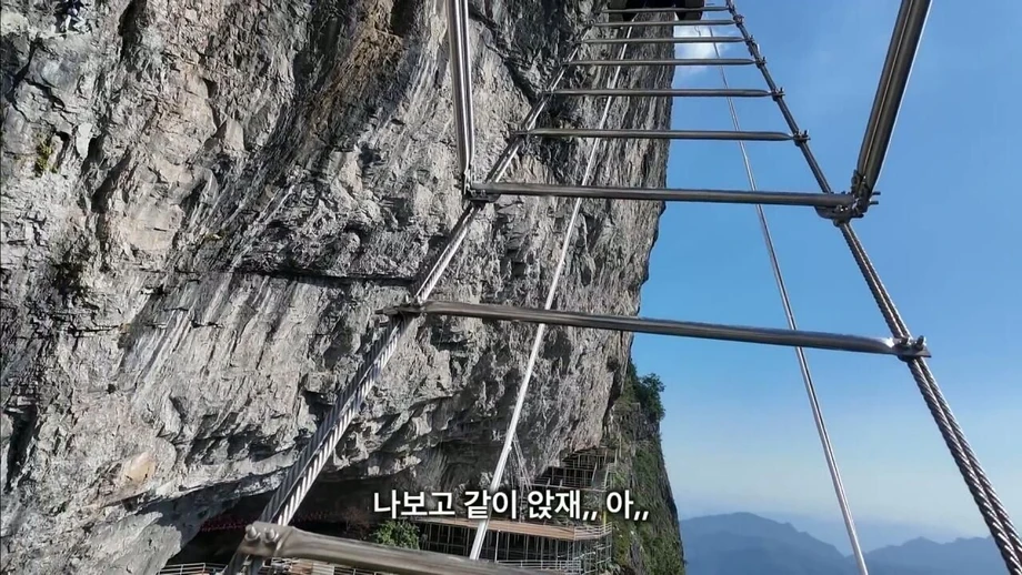 중국 장가계 가서 팀 잘못 만난 유튜버