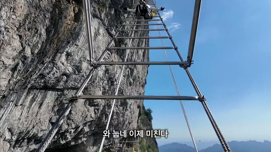 중국 장가계 가서 팀 잘못 만난 유튜버