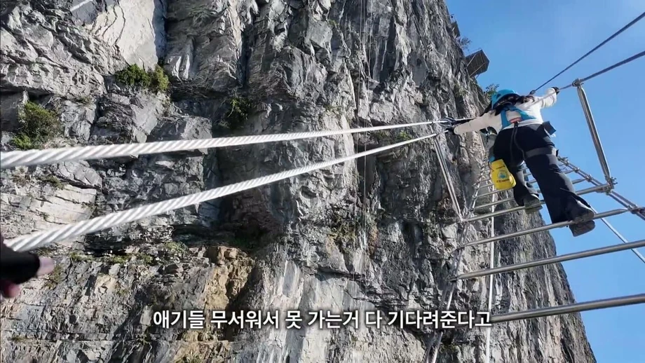 중국 장가계 가서 팀 잘못 만난 유튜버