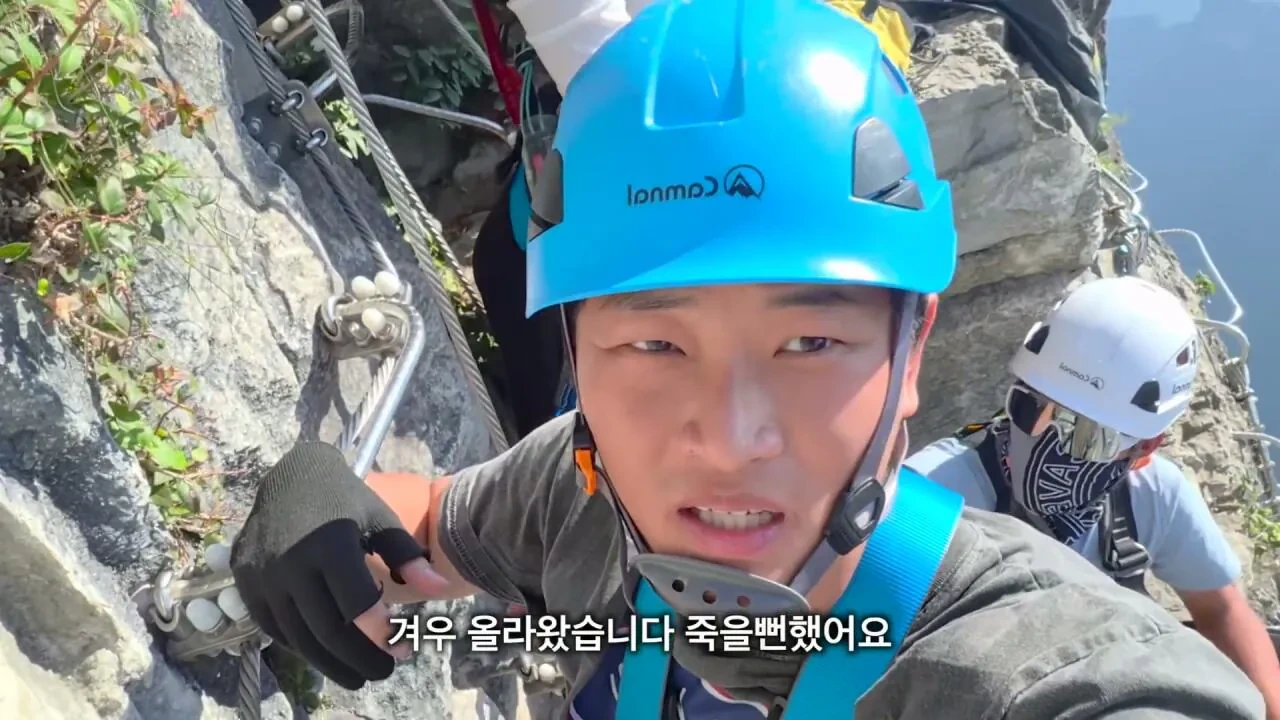 중국 장가계 가서 팀 잘못 만난 유튜버