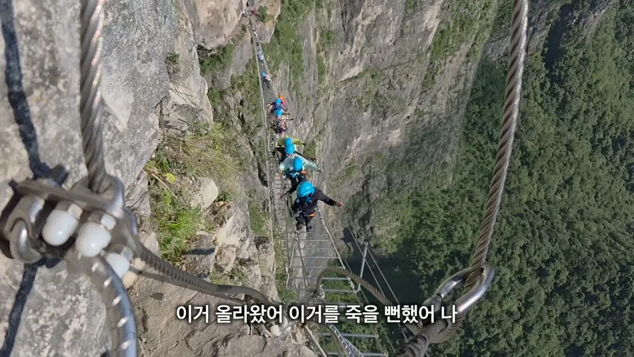 중국 장가계 가서 팀 잘못 만난 유튜버