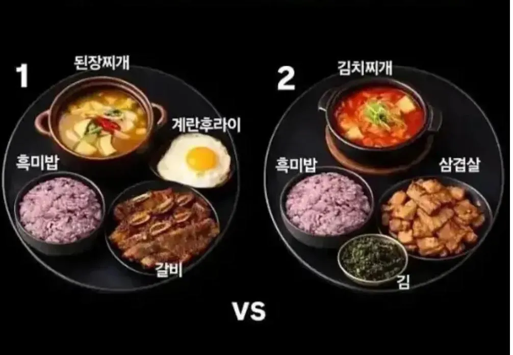 인스타에서 50:50인 평생 한쪽만 먹을 수 있는 음식 선택