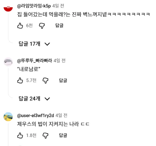 여행 유튜버들이 말하는 인도인 특징.shorts