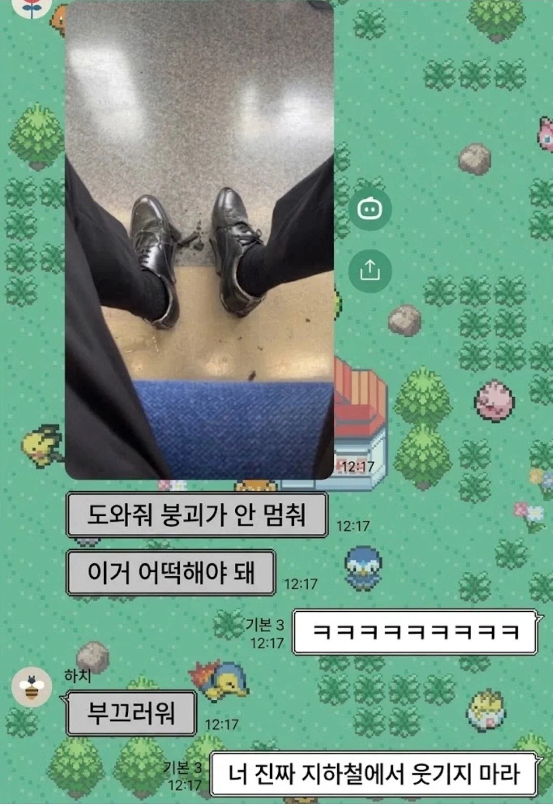 도와줘 붕괴가 안 멈춰.jpg