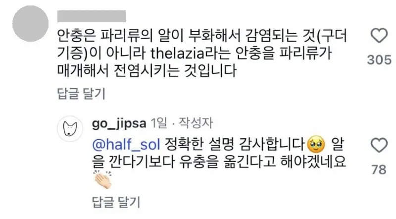 강아지를 키우기 전 했던 생각.toon