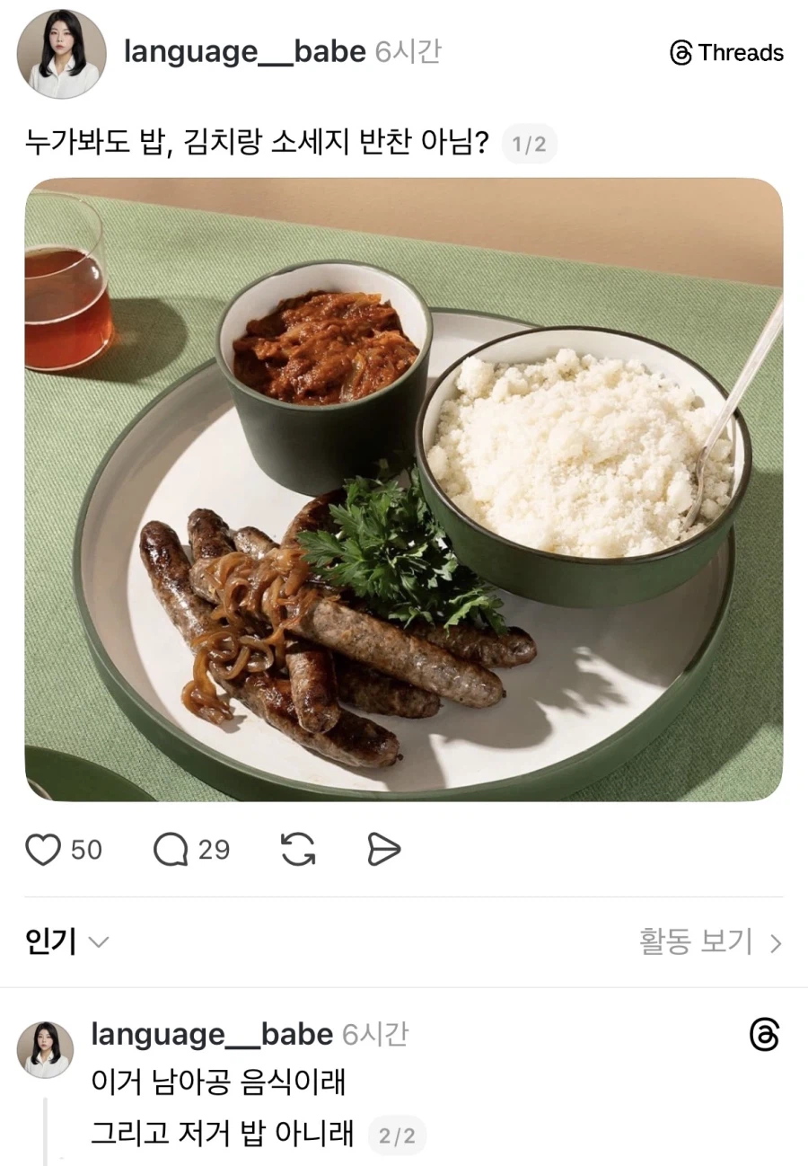 흔한 자취생의 밥상