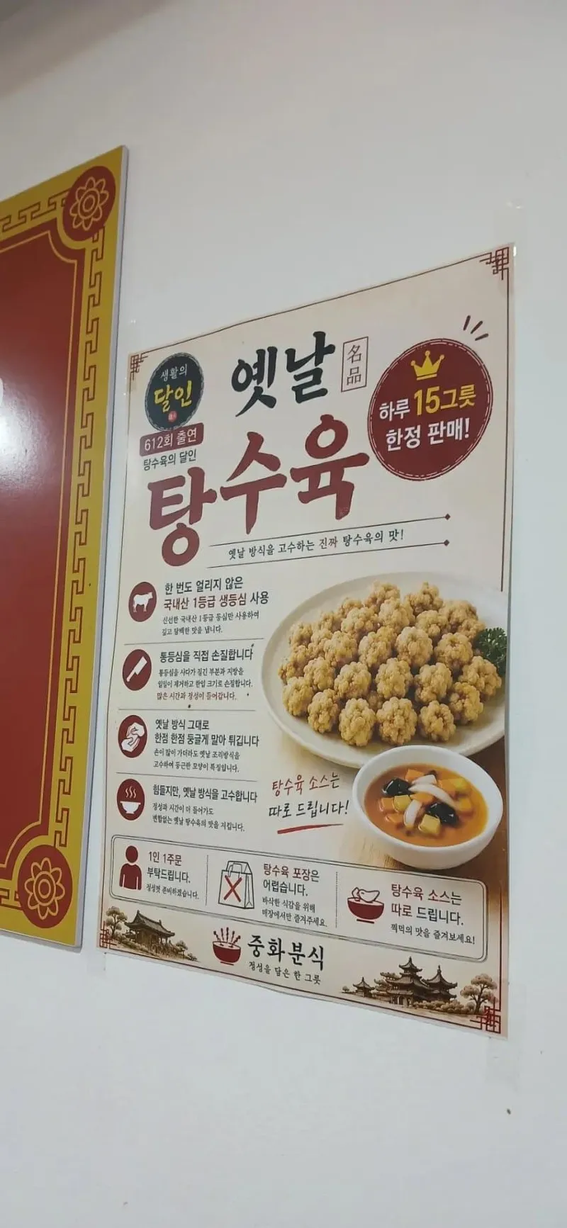 요즘 음식 광고와 메뉴에 무분별하게 Ai 돌려서 혐오 논란