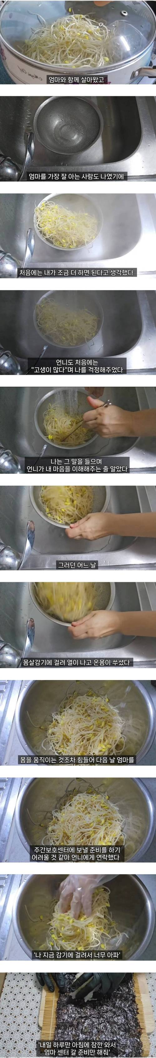 [스압] 