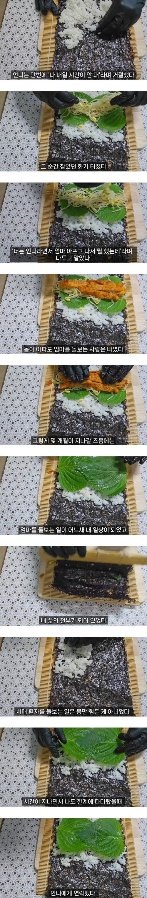 [스압] 