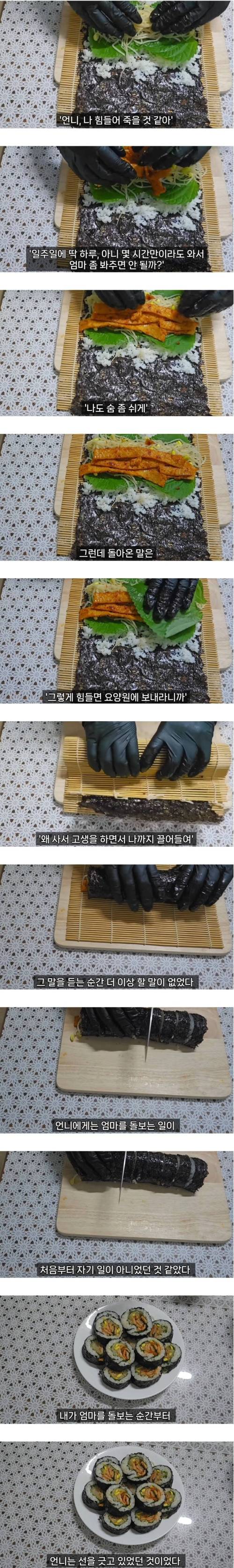 [스압] 