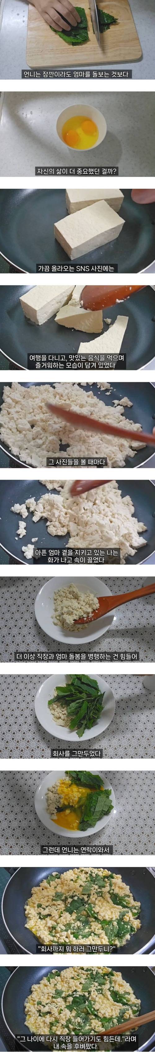 [스압] 