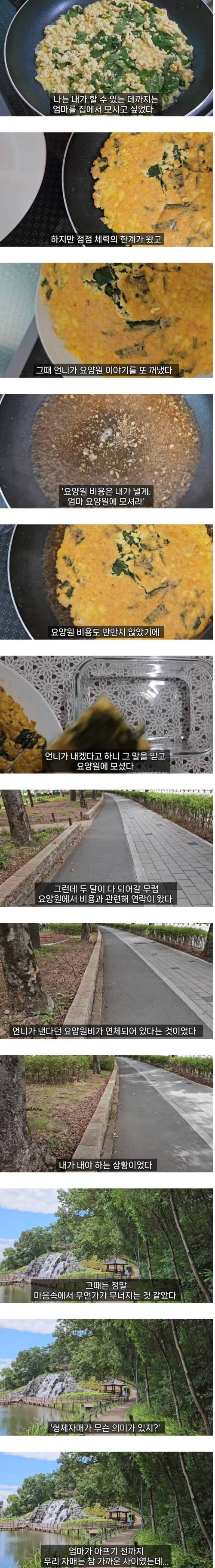 [스압] 