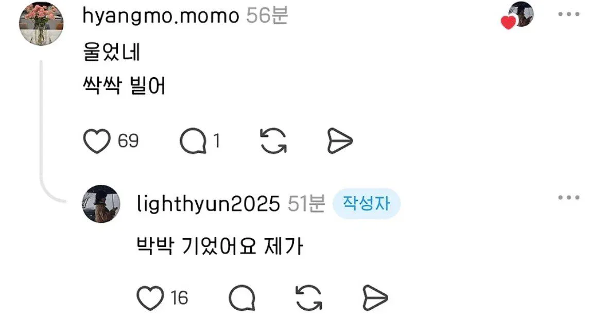 친구랑 통화하다가 강아지를 차에 두고 옴.jpg