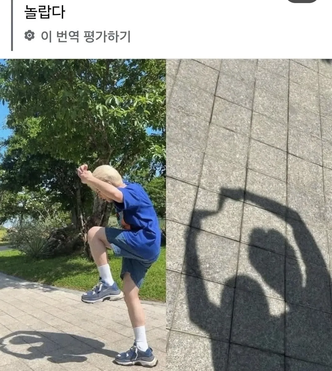 나홀로 커플샷.jpg