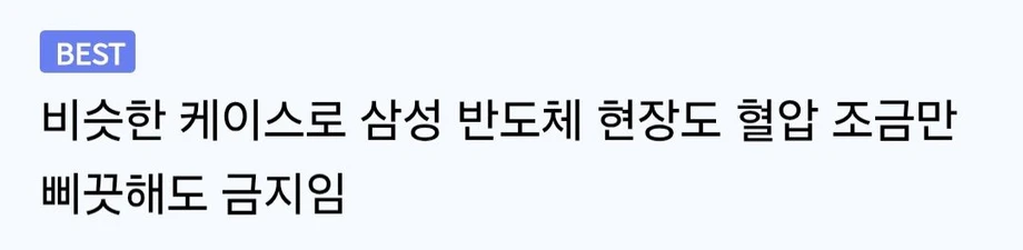 40대 취업이 힘든 현실적인 이유 중 하나.jpg