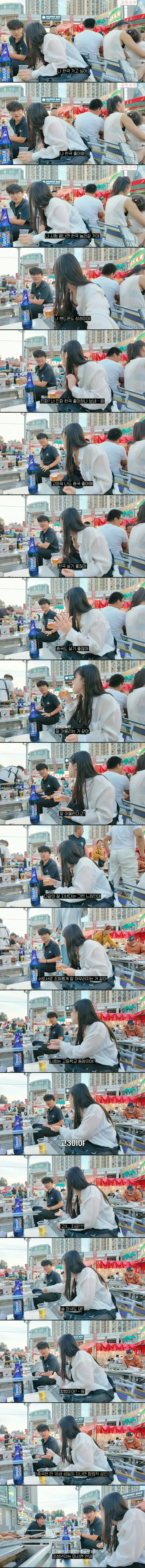 한국을 너무 좋아하는 중국인을 만난 한국인 유튜버