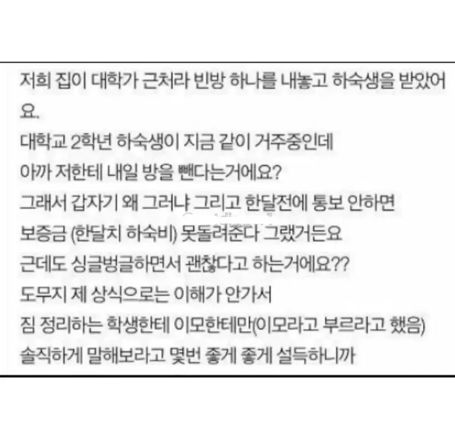 로또 당첨금 저는 얼마정도 받나요?