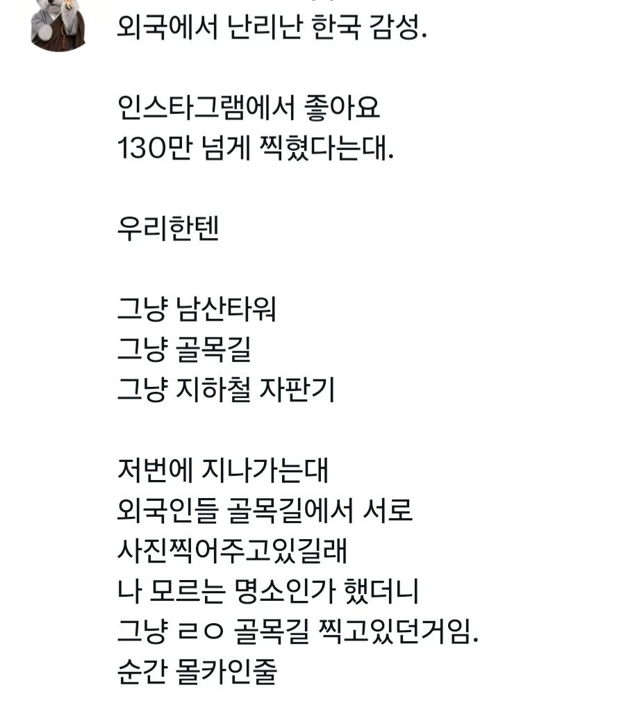 외국에서 난리난 한국 감성.