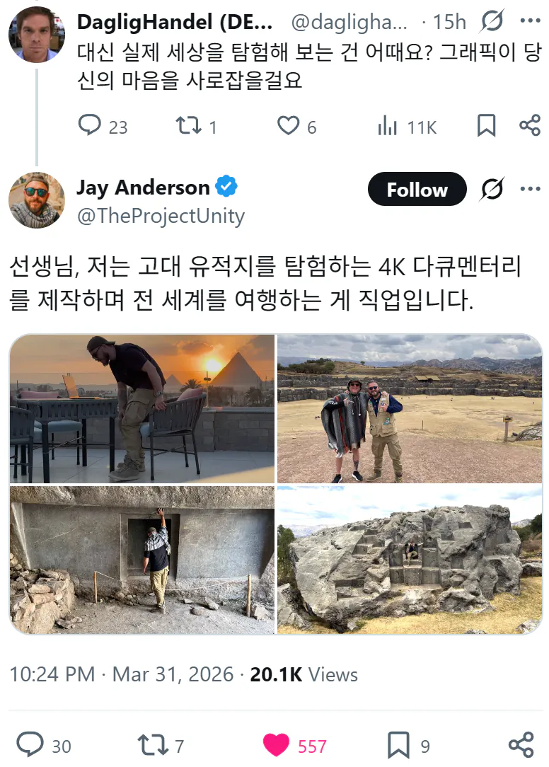 게임 그래픽 칭찬하다 시비 털린 유저