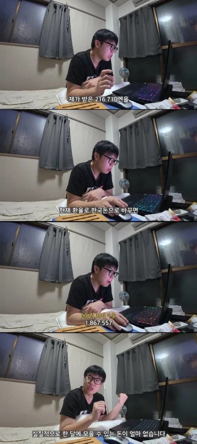 일본으로 취업한 청년들 근황