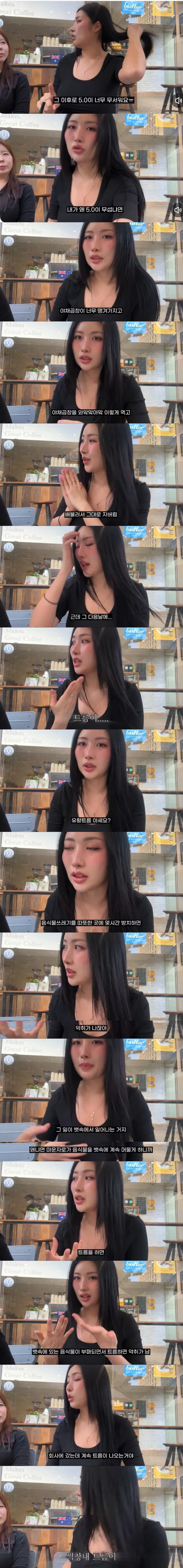 썩는 냄새난다는 마운자로 부작용
