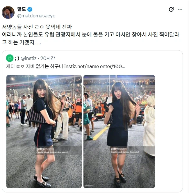 장원영도 못피한 양놈들 카메라 구도.jpg