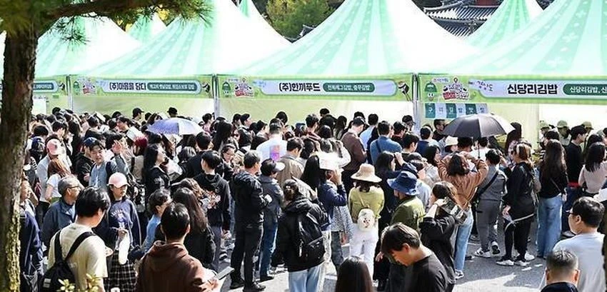 김천 김밥축제 근황.jpg