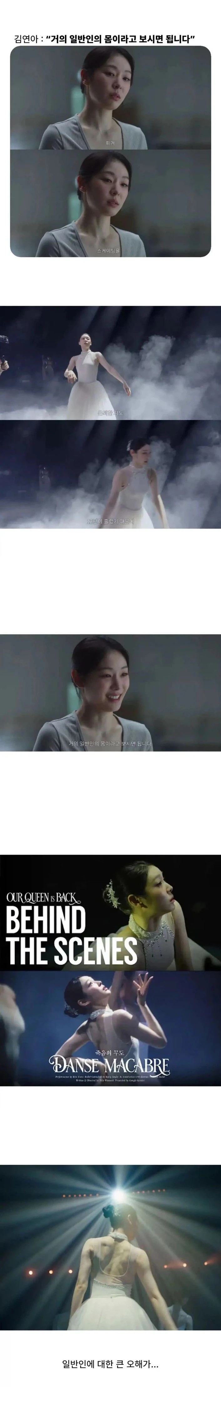 일반인 근황