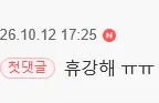 교수님네 고양이 아기라서 이번에 처음으로 개강시즌을 맞이했는데