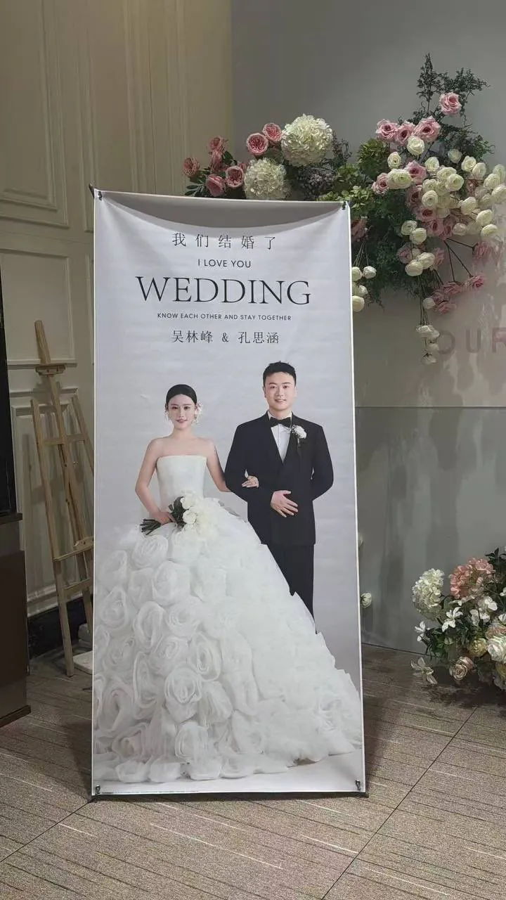 같은 날 결혼식과 백일잔치 같이한 중국남자