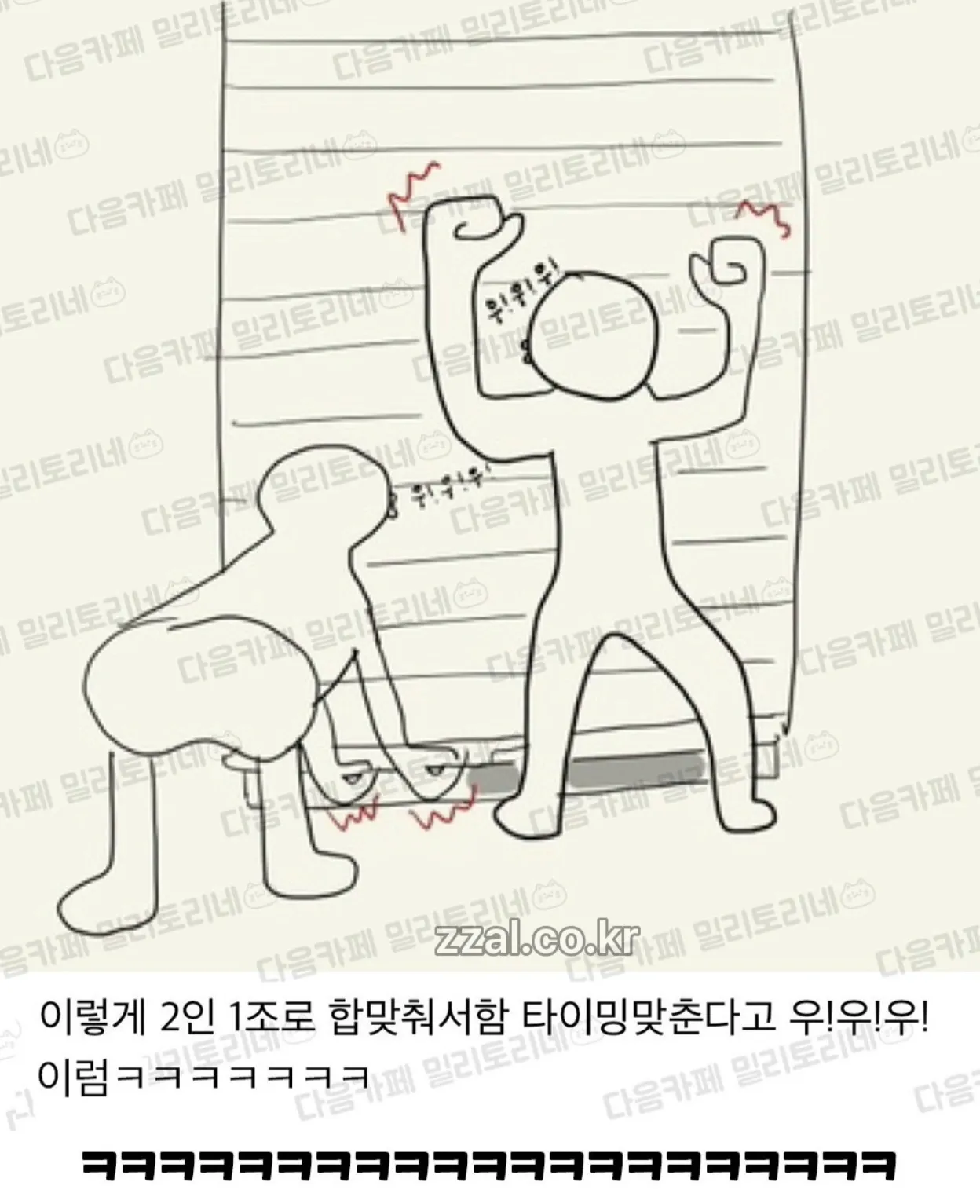 나 알바할때 내가 침팬치같다 생각한적이있거든.jpg