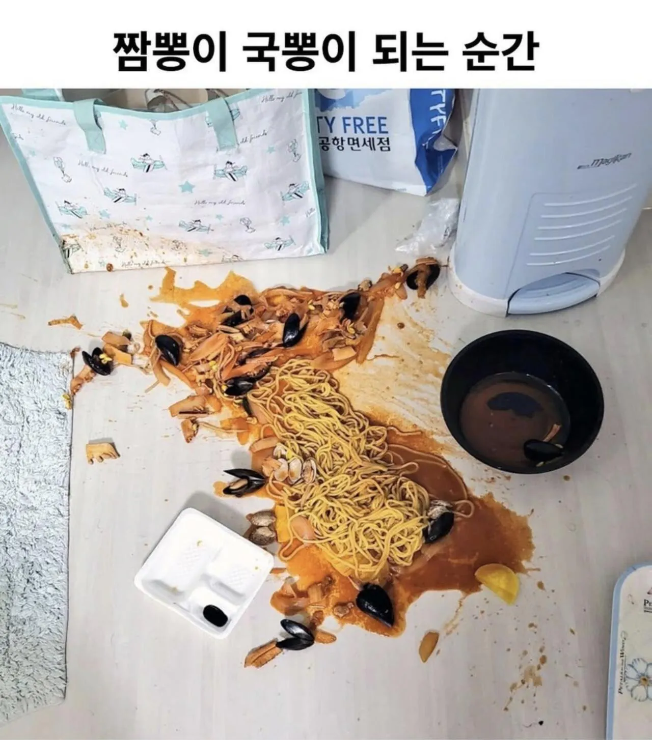 레벨존 인기 게시물 - 짬뽕이 국뽕이 되는 순간